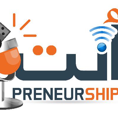 أي من أنواع رواد الأعمال أنت؟