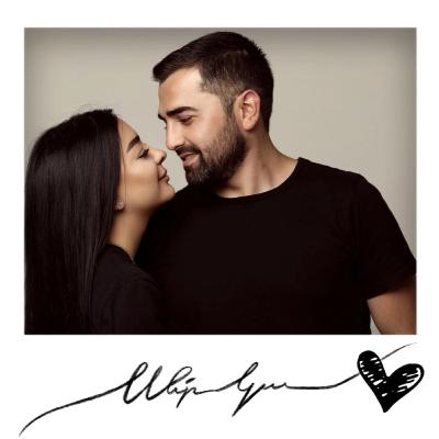 Անի և Տիգրան Անի և Տիգրան