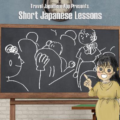 Lesson 9 - Getting Someone's Attention