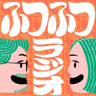 #4：《ゲスト》 tênの作品を通して対話をしてみようの回