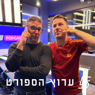 מנורנטינה סגולומון