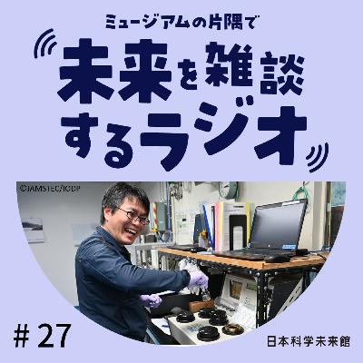 #27「ちきゅう」の上からこんにちは③