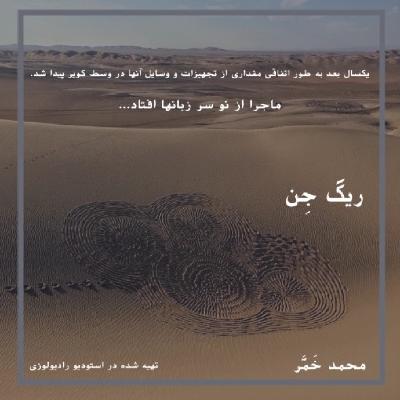 ? رادیولوزی - ریگ جن ? رادیولوزی - ریگ جن