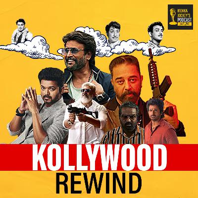 TAMIL CINEMA REWIND