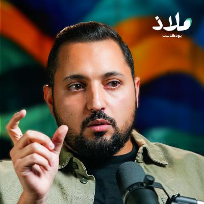 بين الوهم والحقيقة: ماذا يقول علم النفس عن الحب؟ | بودكاست بين الوهم والحقيقة: ماذا يقول علم النفس عن الحب؟ | بودكاست