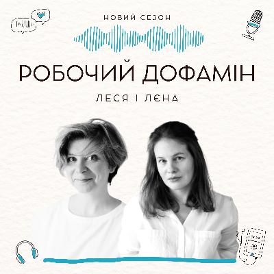 #8 Маніфестори у бізнесі
