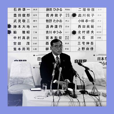 Land of the rising shun? Immigration and Japan’s politics