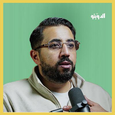 الركراكي يعاني هجوميا والعميد يعاني كليا.. ومصر والمغرب والجزائر أمام مفترق طرق! | بودكاست الدويتو