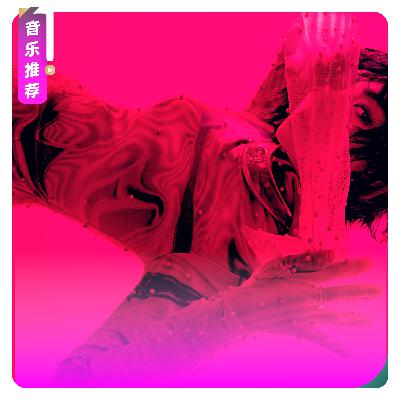 【音乐推荐】Ella首次个人巡演在即，一起大声唱出“艾拉主意”！