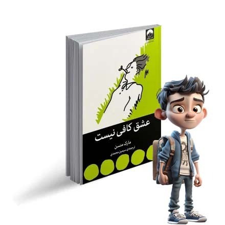 چطور چیزها را بهتر یاد بگیریم؟