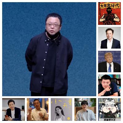 No.50 年终盘点丨2025年过去了,是什么改变了我们的生活? No.50 年终盘点丨2025年过去了,是什么改变了我们的生活?