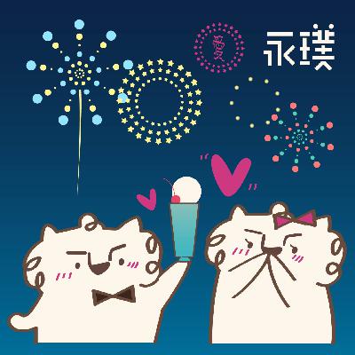 #23 夏天来了,如何开启一段心动恋爱 #23 夏天来了,如何开启一段心动恋爱