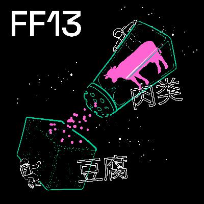 13.1 | Rindfleisch als Tofugewürz - Die Food-Konferenz des GDI