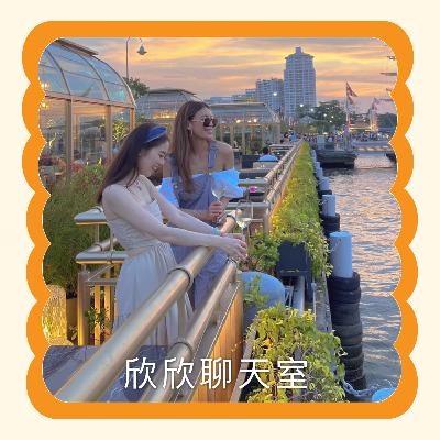 S1EP16 報復頑皮老公妙招大公開 Feat.Grace