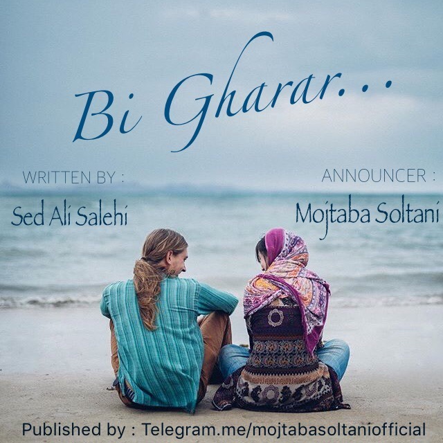 Bi Gharar...
