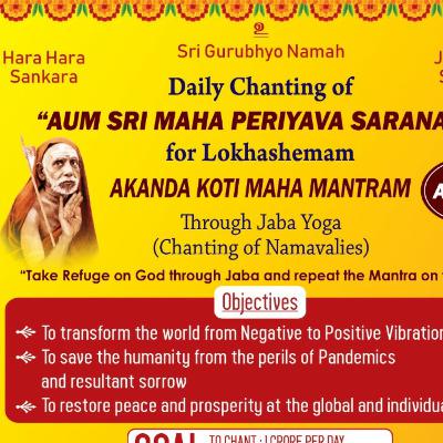 Kanchi Mahaperiyava