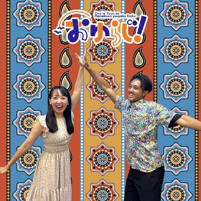 おしらじ【本編】オドローゼ（小野アナ&真義アナ）