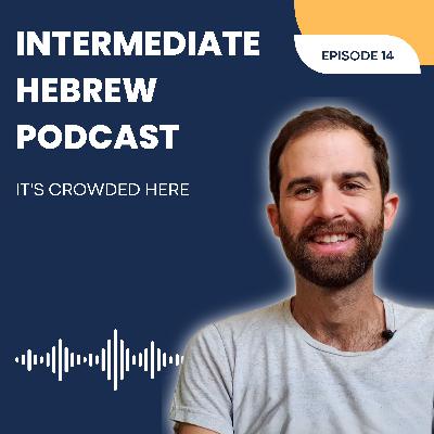 14. It’s Crowded Here: Population Growth and Life in Israel 14. It’s Crowded Here: Population Growth and Life in Israel