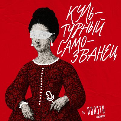 Искусство как инвестиция: с чего начинается коллекция Искусство как инвестиция: с чего начинается коллекция