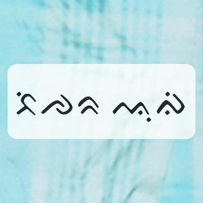 Belajar Bahasa Bugis: Makanan