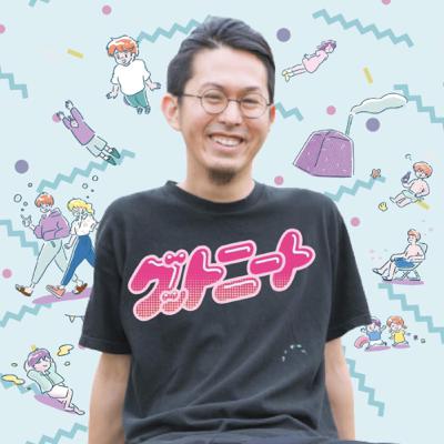 #51 長崎の福江島でシェアハウス兼ゲストハウス立ち上げクラファンに挑戦中のWebデザイナーコバくんに近況を聞いてみた