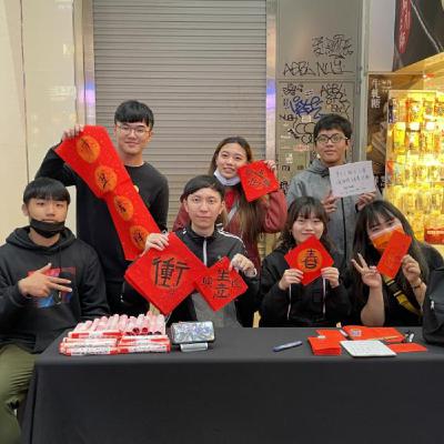 100x100 跟陌生人微笑〉西門町的寒假，學生力拚夢想（累計880人）