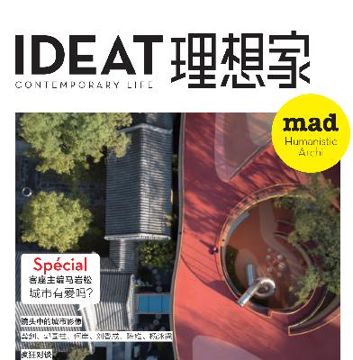 中国城市有爱吗？