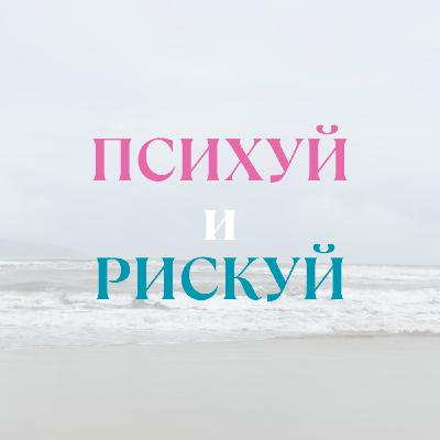 Как наладить отношения с родителями: #сепарация и #прощение Как наладить отношения с родителями: #сепарация и #прощение