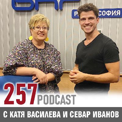 Севар Иванов: Цифрите внасят ред в артистичния хаос