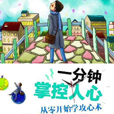 第47章：心理测试