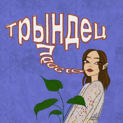 Запретите ремейки! Или нет?