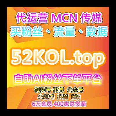 自助买粉全平台数据工坊，整合B站互动与内容权重维护提升内容推荐