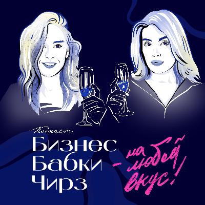 2 сезон. Интро