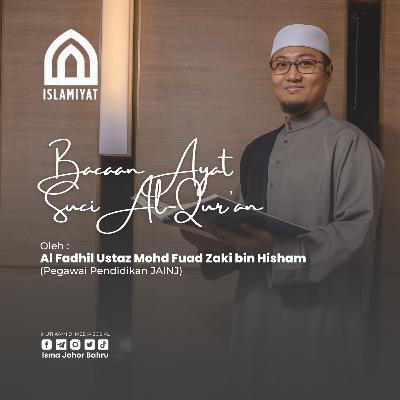 3 QUL + 1 QUL (4 QUL) Surah Pendek - Al-Kafirun, Al-Ikhlas, Al-Falaq, An-Nas | Ustaz Fuad Zaki