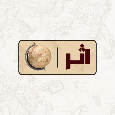 " تاريخ فراعنة مصر 🇪🇬 👺" " تاريخ فراعنة مصر 🇪🇬 👺"