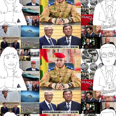 【8/28】トランプ・シオニストが日本人の血税に狙いを定めたアメリカ国民はこのような人物に２度も権力を与えてしまった