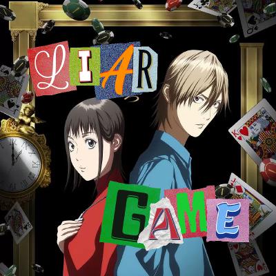 #14 Liar Game 入坑遊戲「神作漫畫」- 完結撒花 #14 Liar Game 入坑遊戲「神作漫畫」- 完結撒花