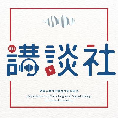 EP0 | 歡迎收聽講談社！