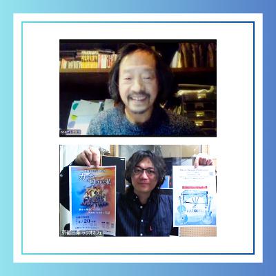 2025-3-3OA ゲスト：納浩一さん（ベーシスト）