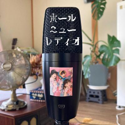 第4話「時限式幸せ爆弾型プレゼントとコロモエ祖母の“ギャルはやめとけ論”」 第4話「時限式幸せ爆弾型プレゼントとコロモエ祖母の“ギャルはやめとけ論”」