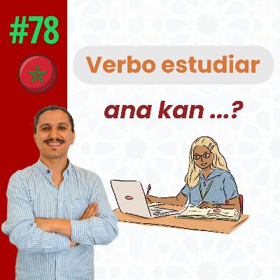 Cómo conjugar el Verbo LEER y ESTUDIAR en singular en Darija | Árabe Marroquí Dariya