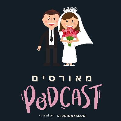 ? מה כלות צריכות לדעת על צילום חתונה