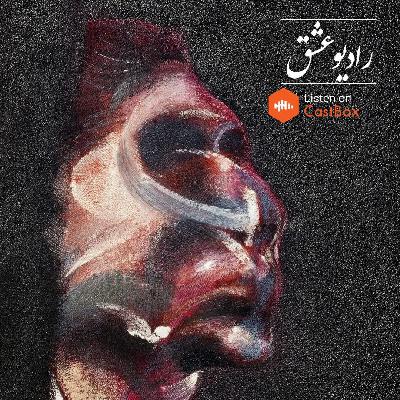 فرماندار
