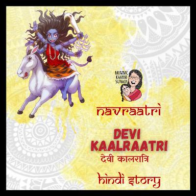 Navratri Day 7, Devi Kaalraatri | Hindi Story
