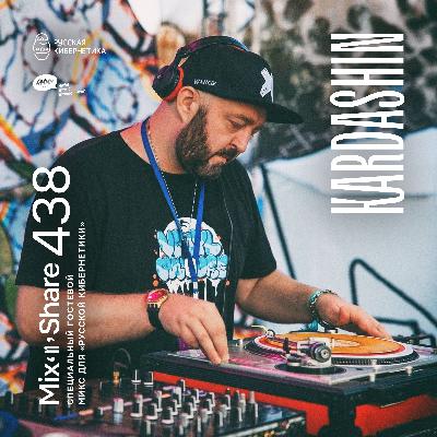 KARDASHIN — Russian Cybernetics Mix'N'Share 438 (04.02.2026) KARDASHIN — Russian Cybernetics Mix'N'Share 438 (04.02.2026)