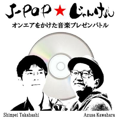 #1.5 高橋晋平のテスト一人語り