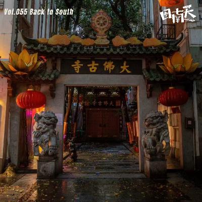 Vol.55 广州好运指南：神明闹市排排坐，吃好拜好运高涨！