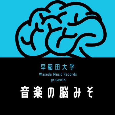 #110 映画と音楽PERFECT DAYS編 #110 映画と音楽PERFECT DAYS編