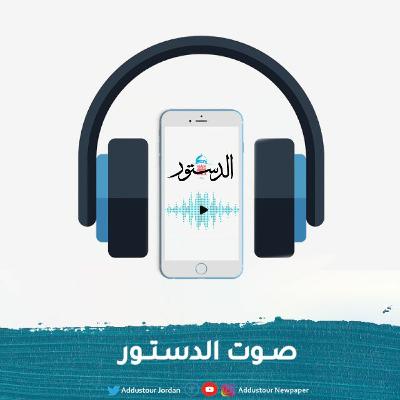 كورونا الاردن تغيرات اجتماعية إجبارية لكنها ايجابية