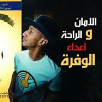 السر الثاني من أسرار عقل المليونير | الجزء الثالث